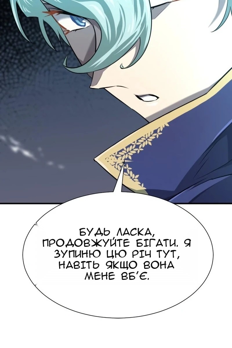 Сторінка 59