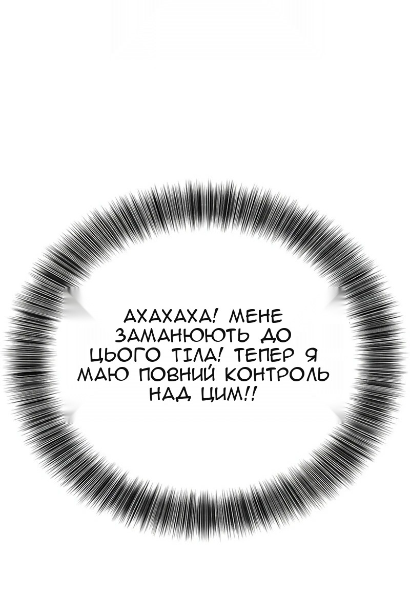 Сторінка 89