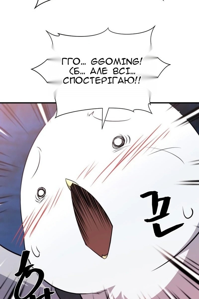 Сторінка 117