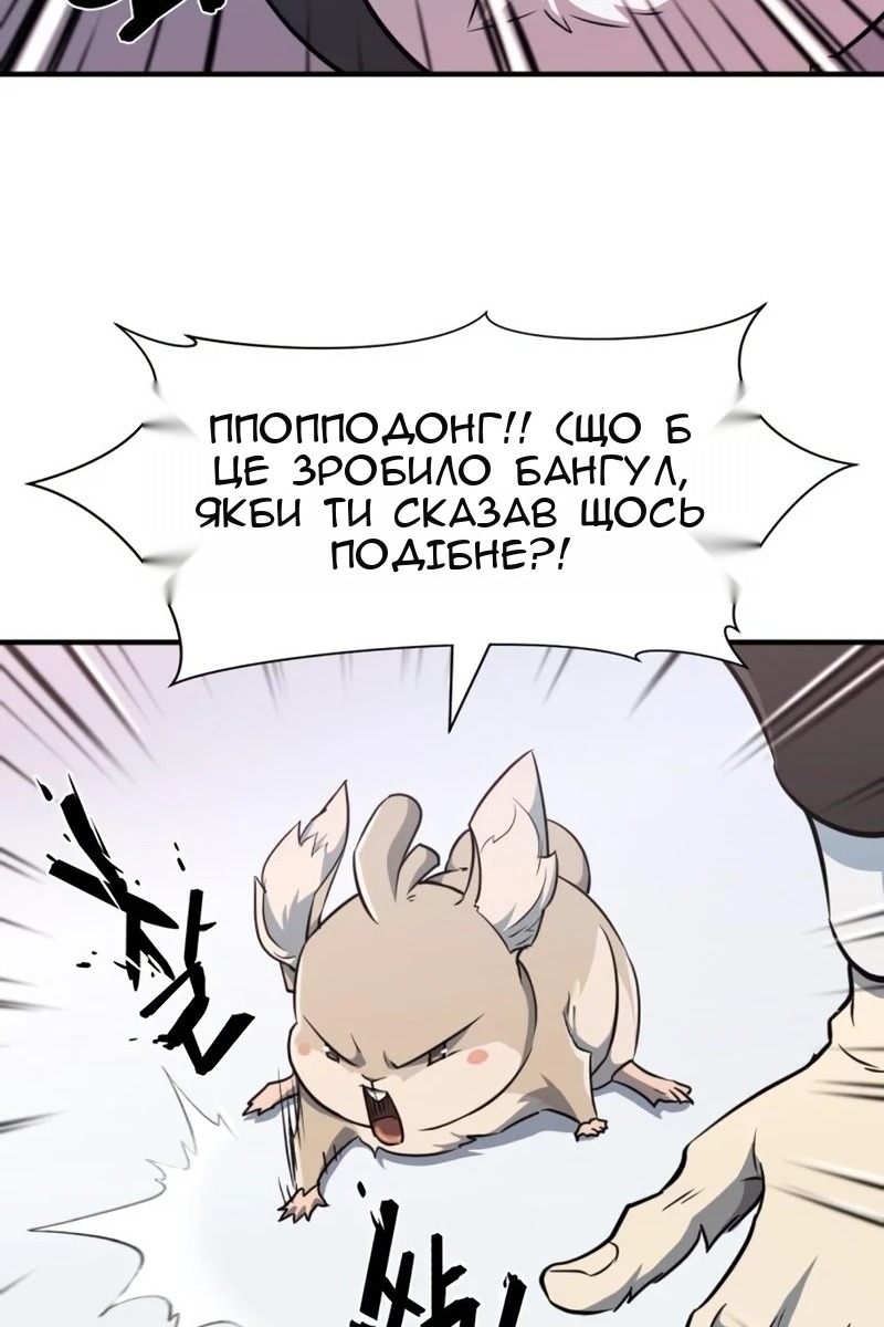 Сторінка 118