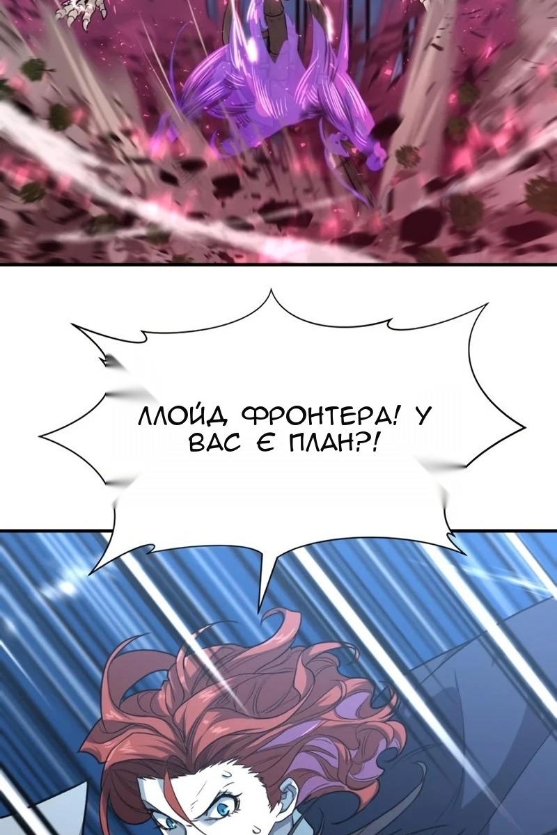 Сторінка 126