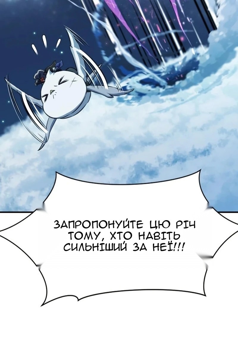 Сторінка 131