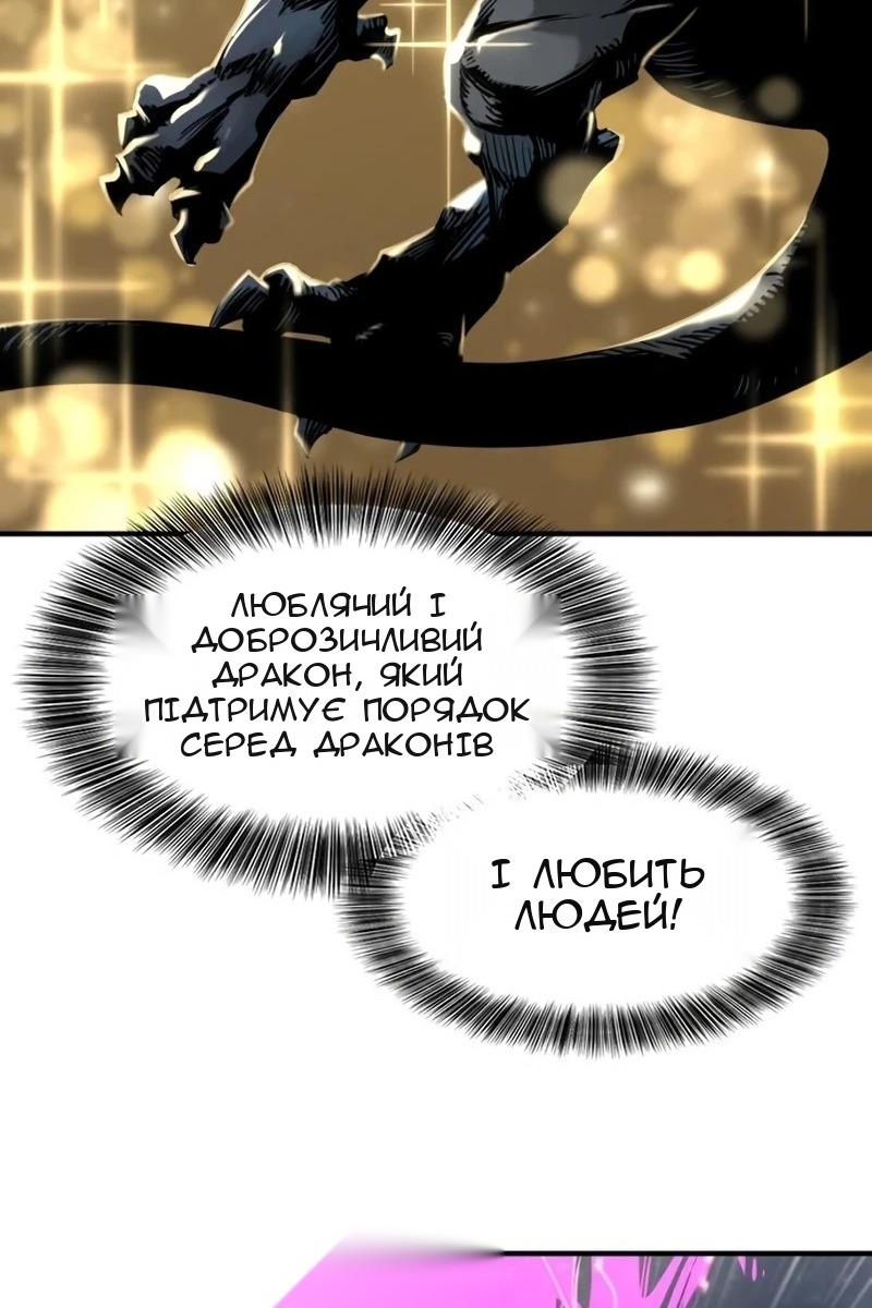 Сторінка 4