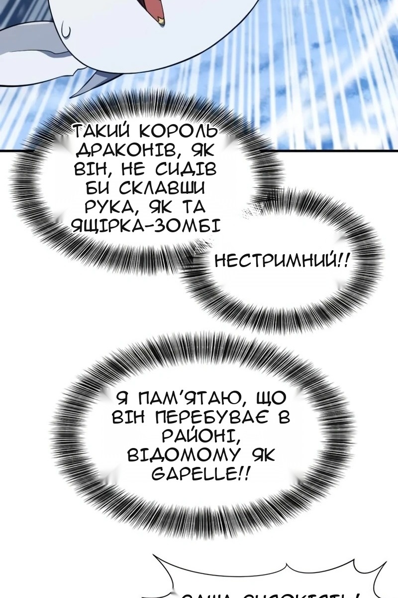Сторінка 6