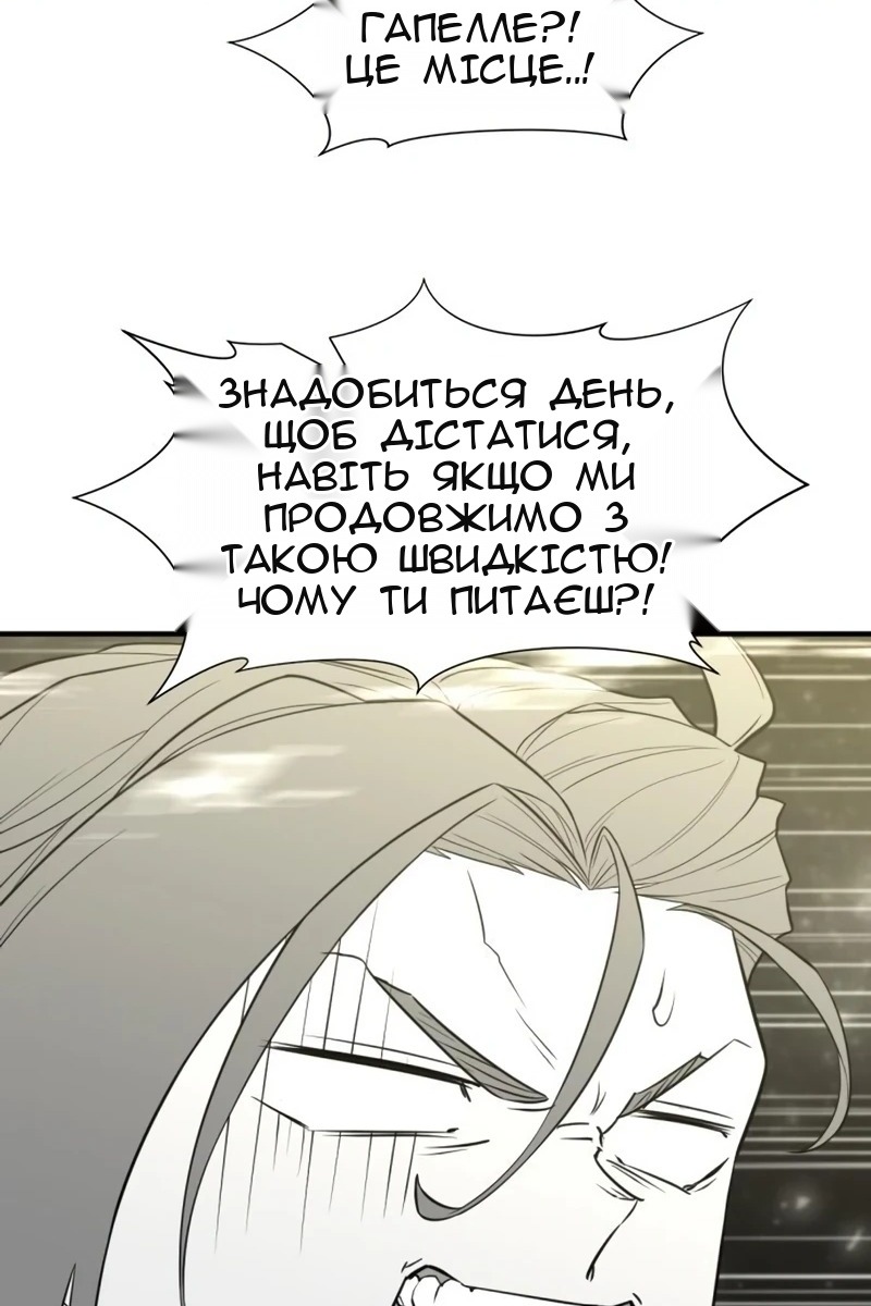 Сторінка 8