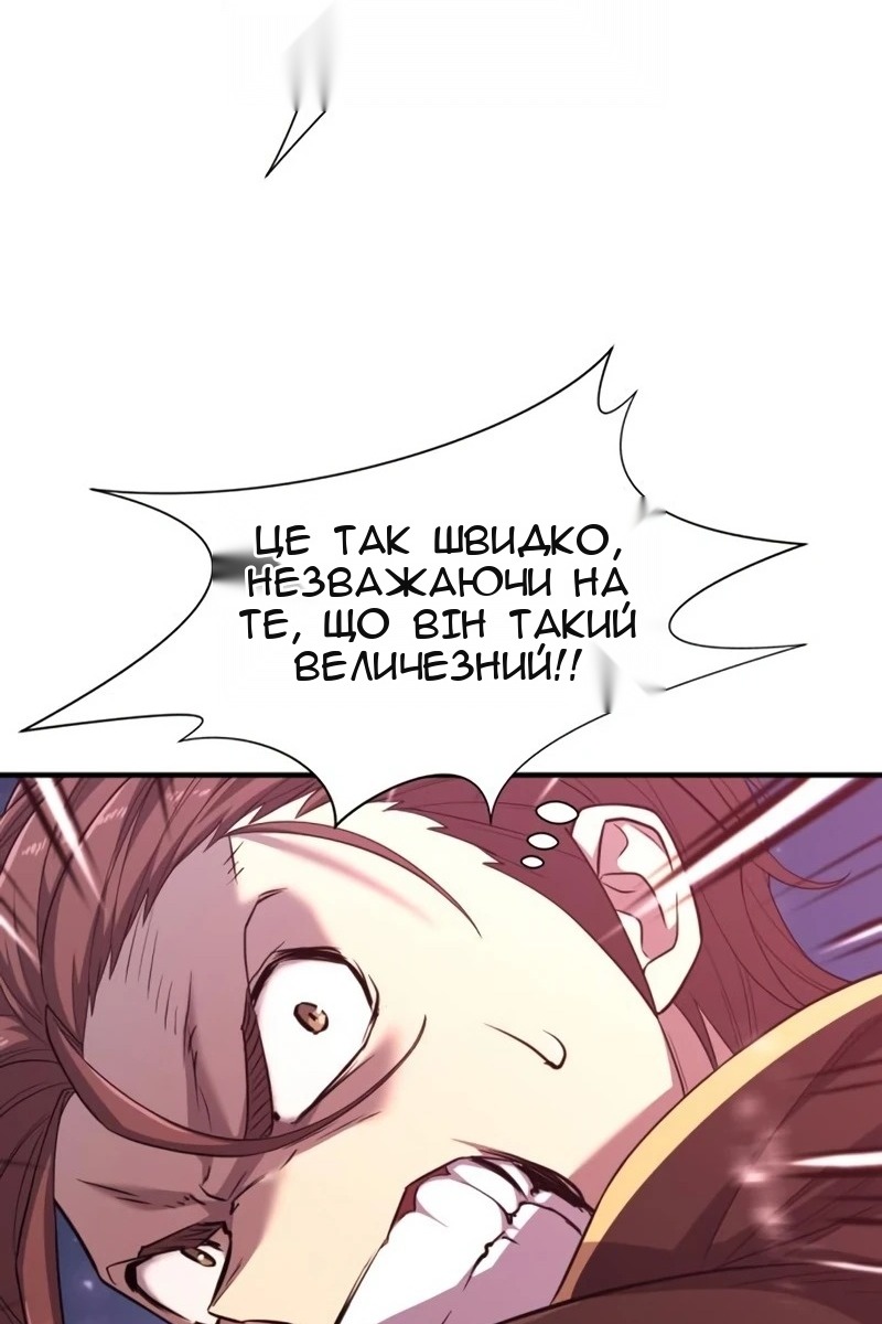 Сторінка 13