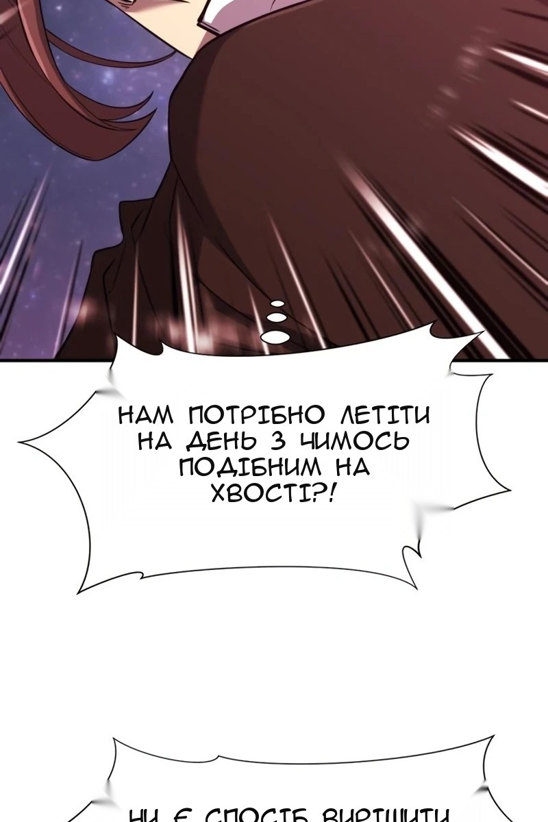 Сторінка 14