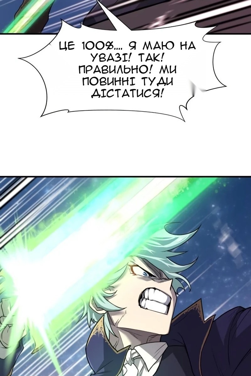 Сторінка 16