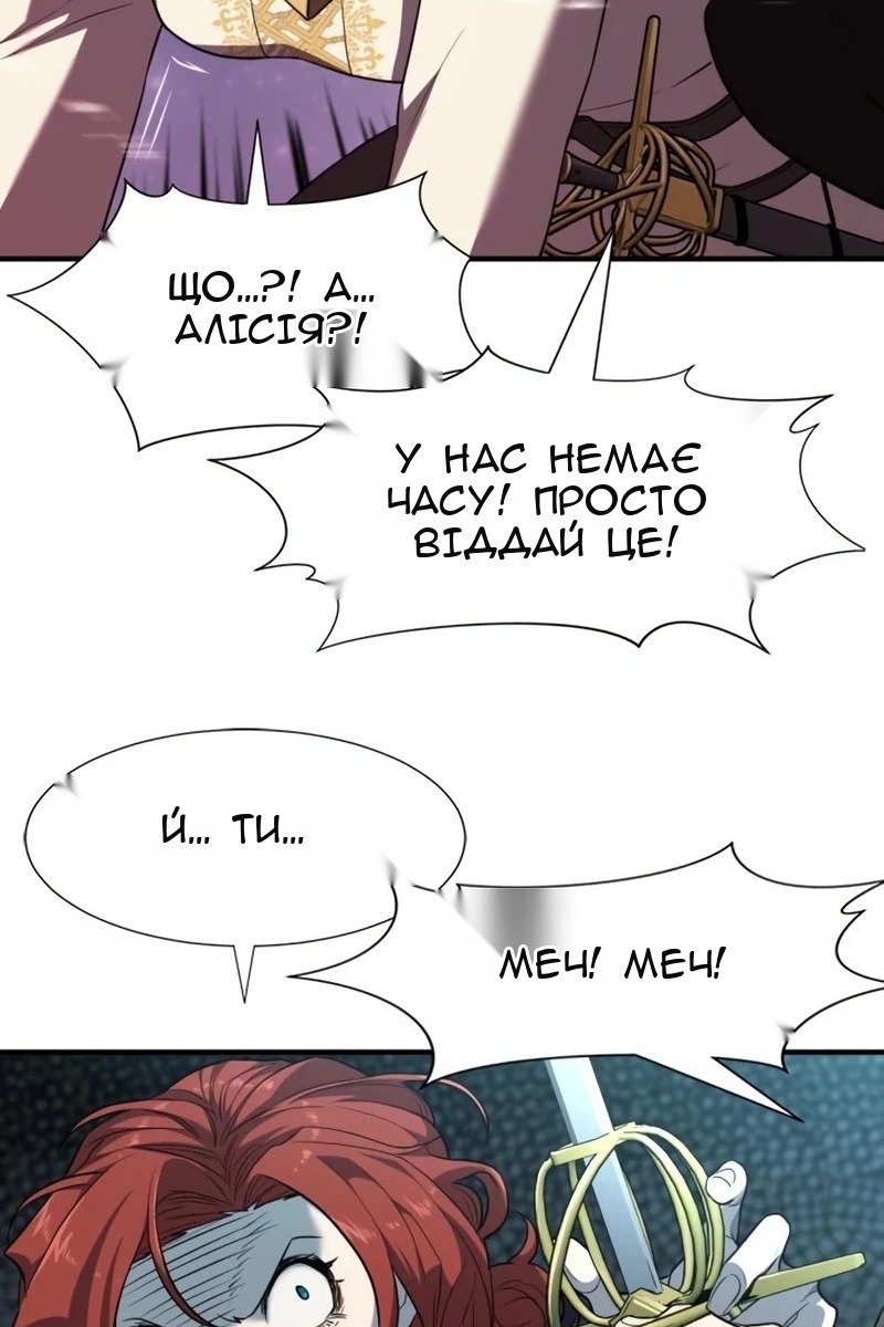 Сторінка 30