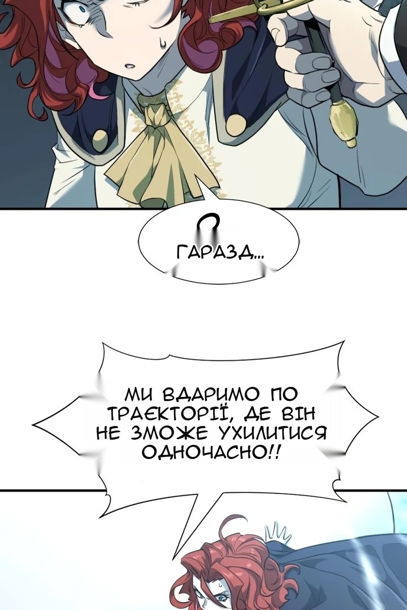 Сторінка 31
