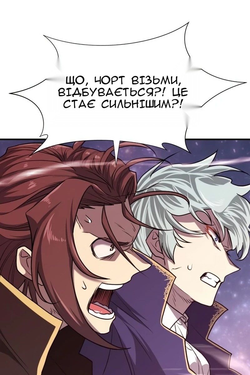 Сторінка 44