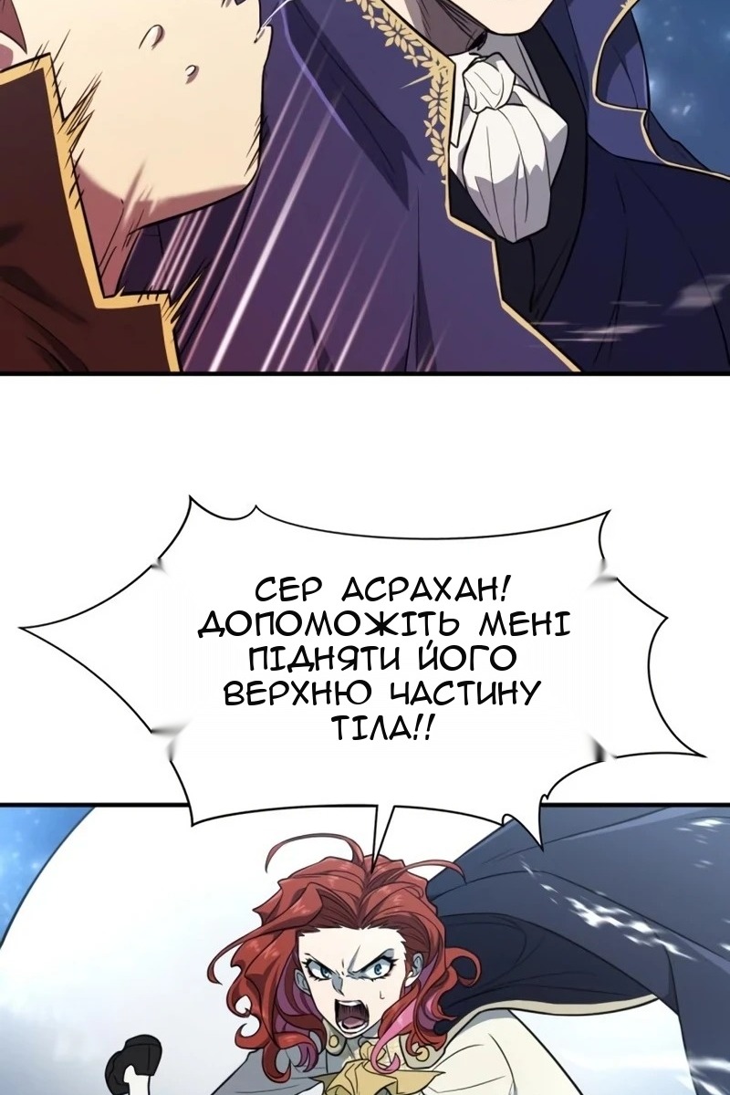 Сторінка 46