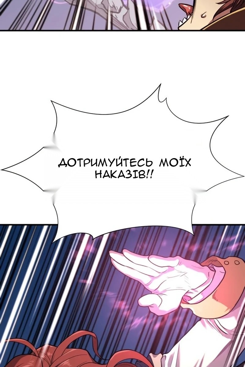Сторінка 51