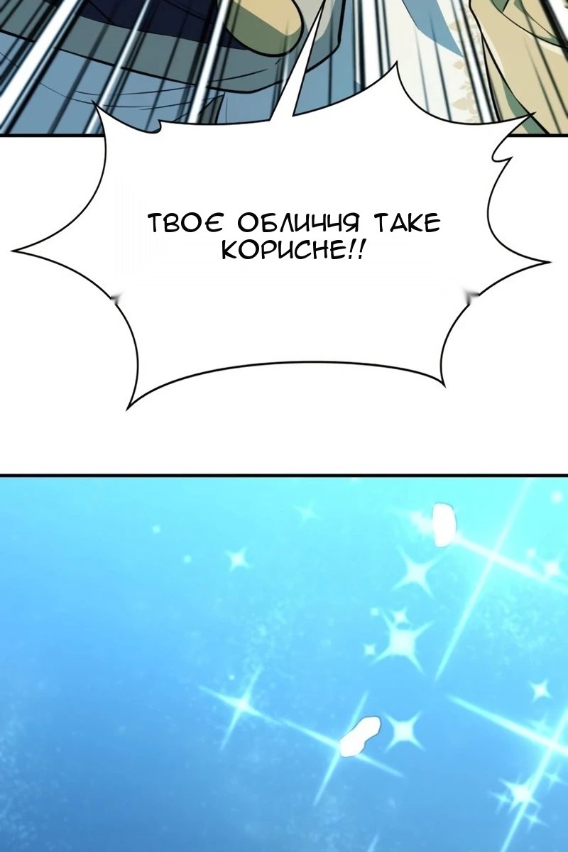 Сторінка 61