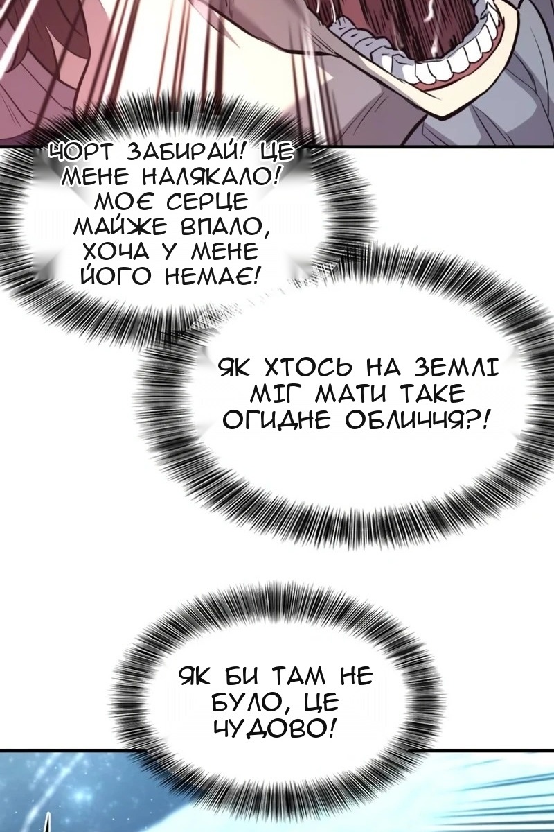 Сторінка 66