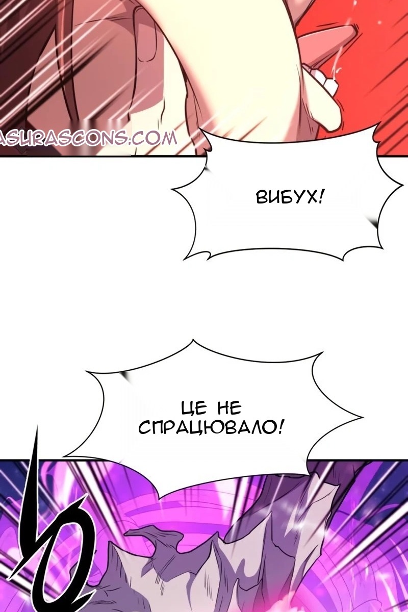 Сторінка 70