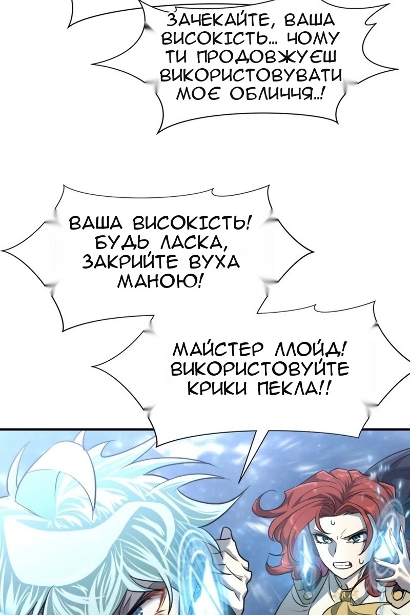 Сторінка 72