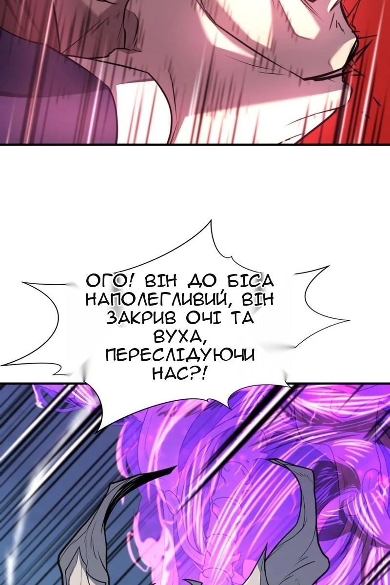 Сторінка 76