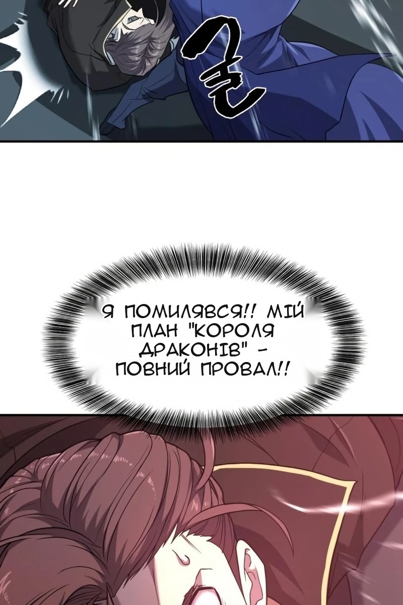 Сторінка 79