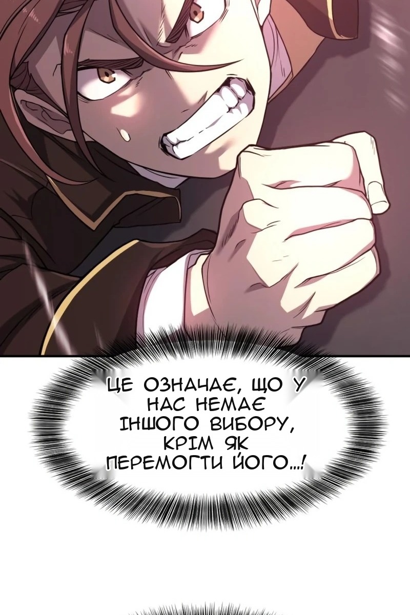 Сторінка 80