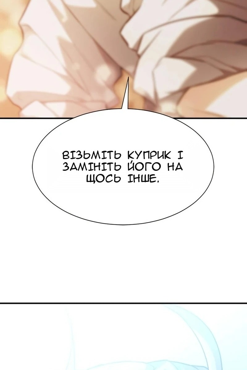 Сторінка 84
