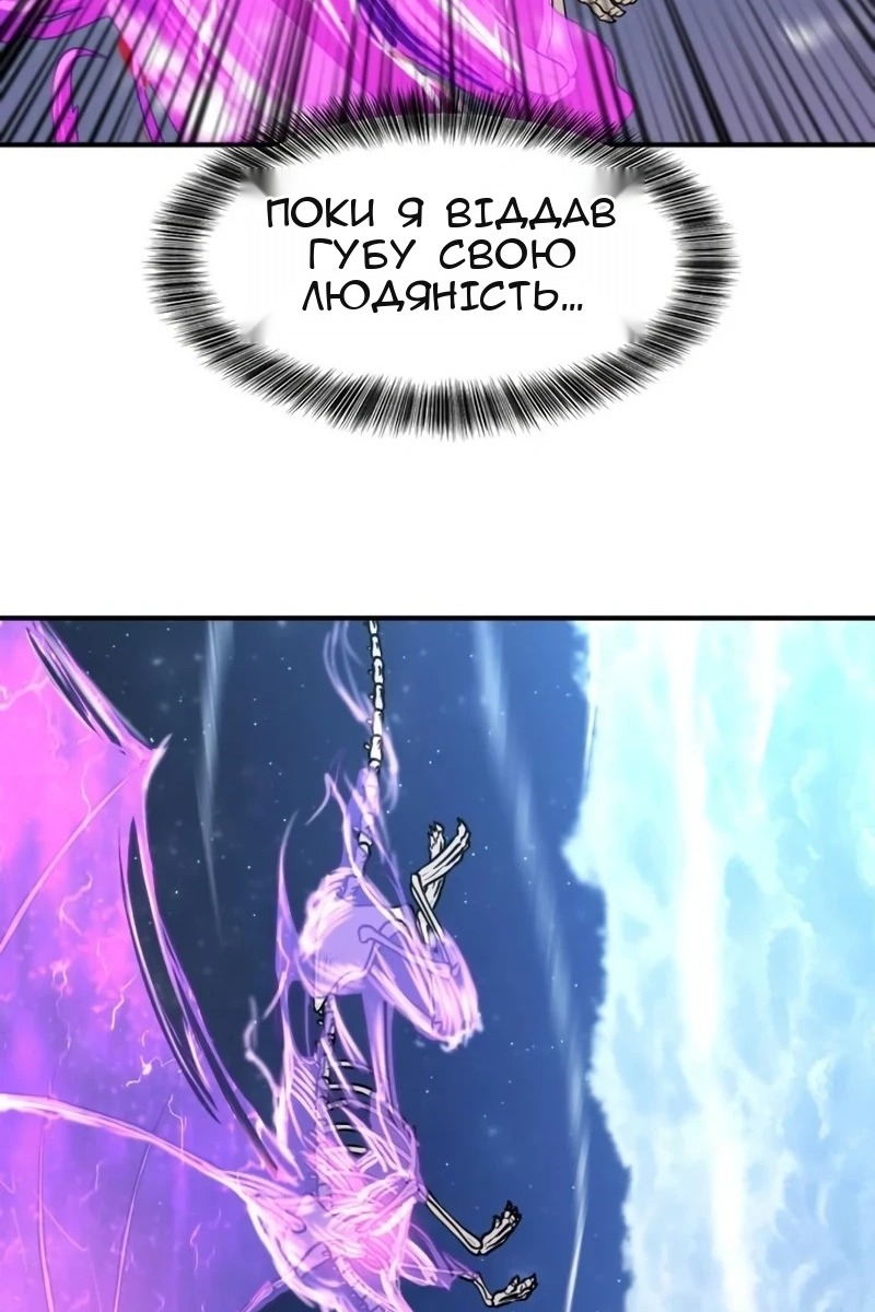 Сторінка 91