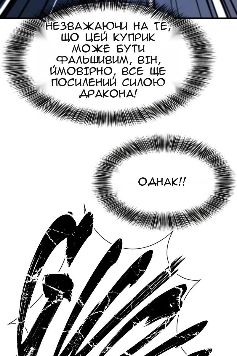 Сторінка 116