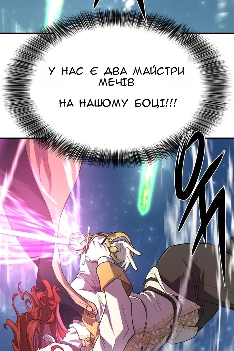 Сторінка 120