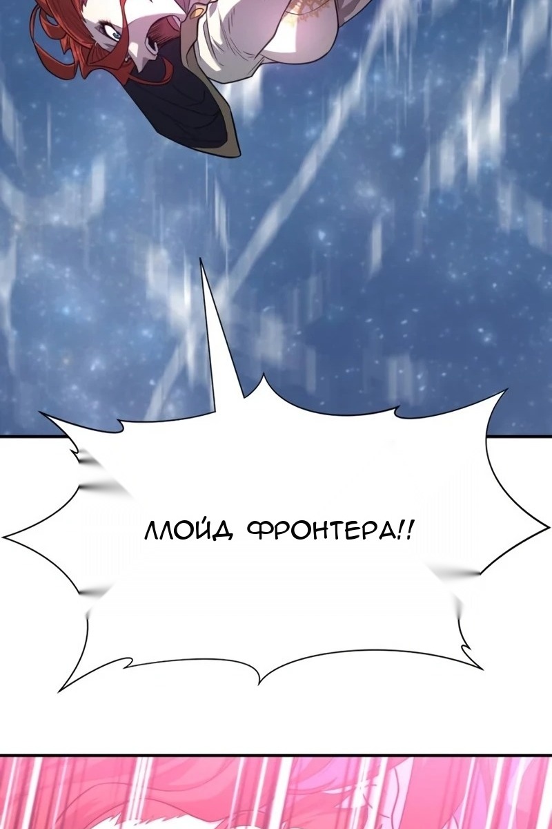 Сторінка 121