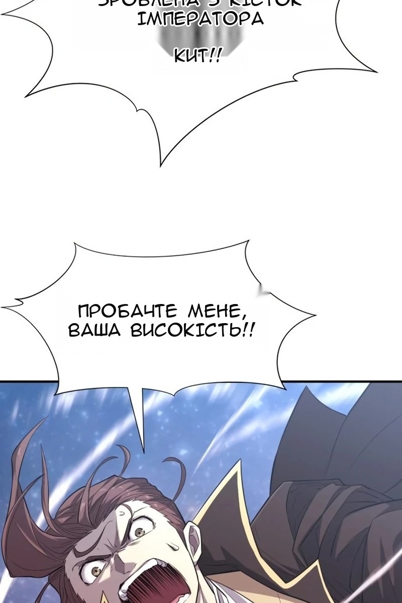 Сторінка 123