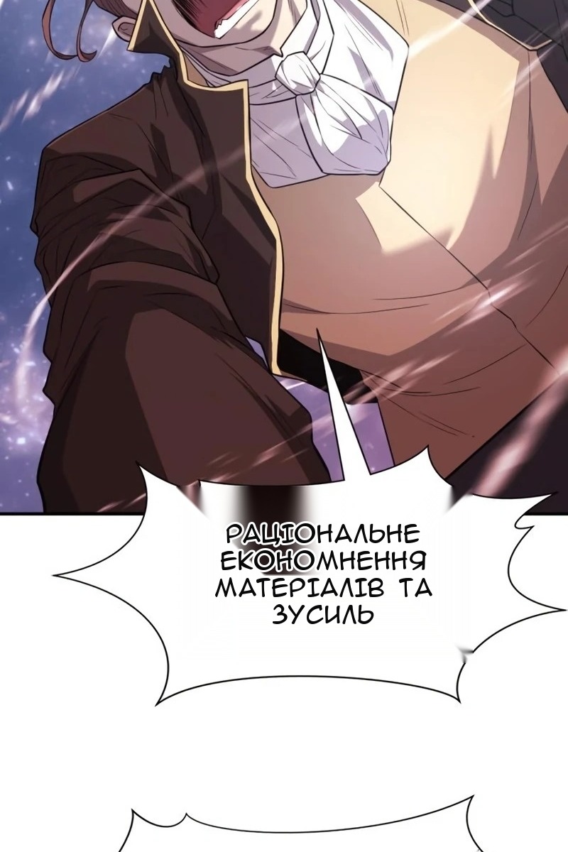 Сторінка 124