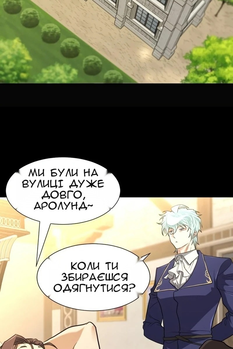 Сторінка 4