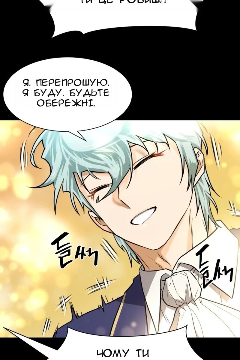 Сторінка 7
