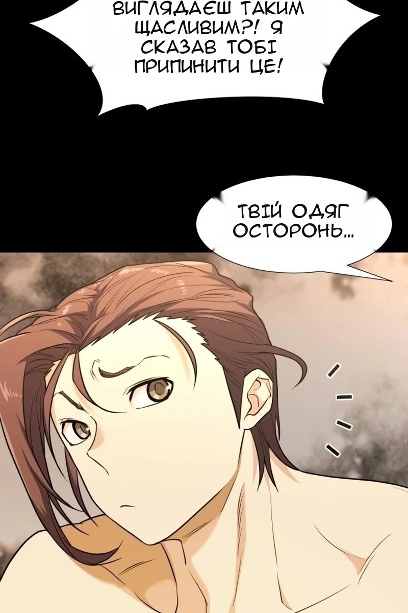 Сторінка 8
