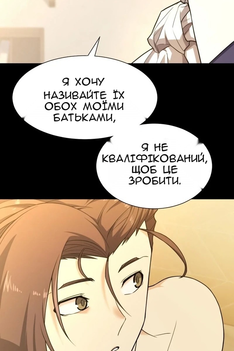 Сторінка 13