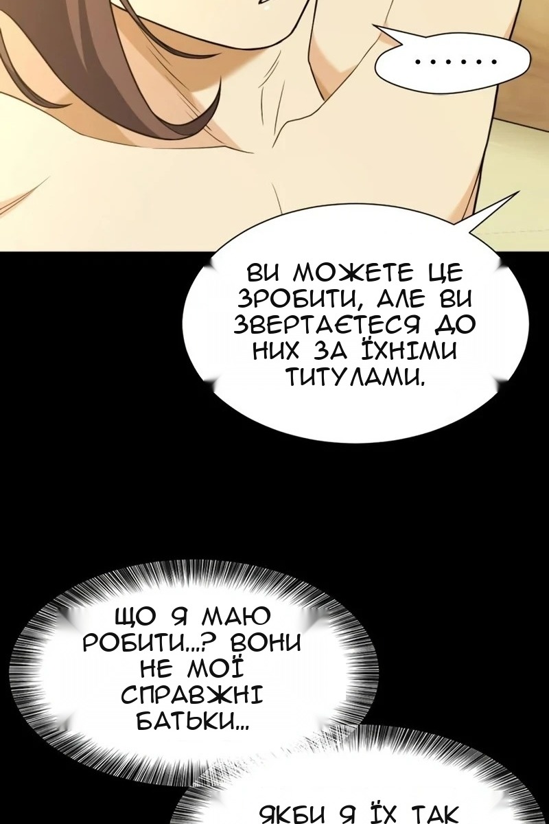 Сторінка 14