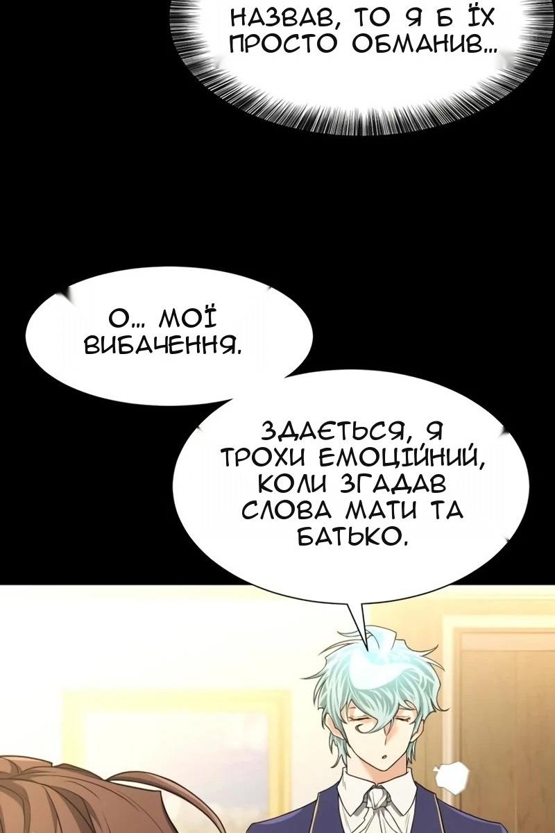 Сторінка 15