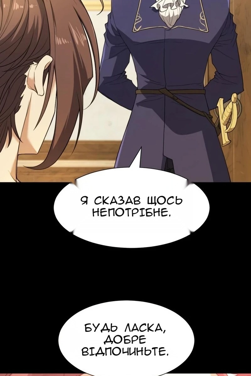 Сторінка 16