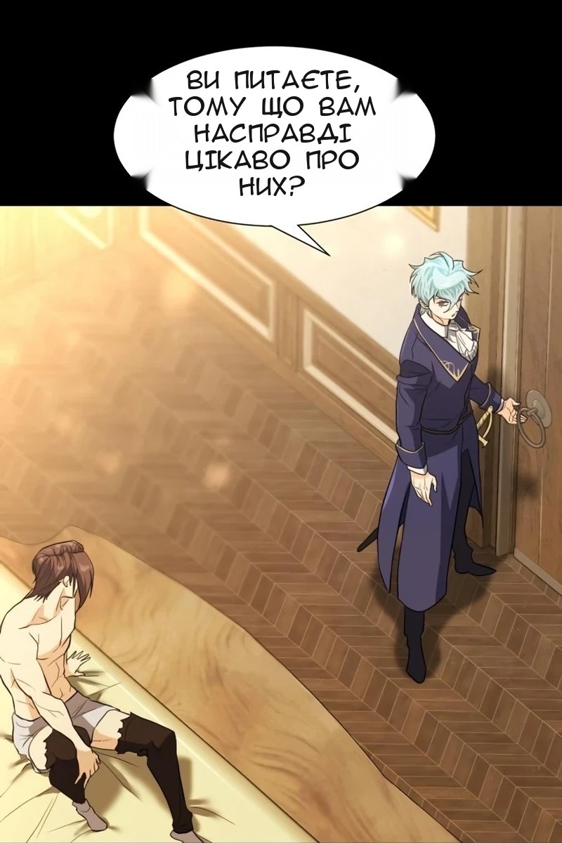 Сторінка 21