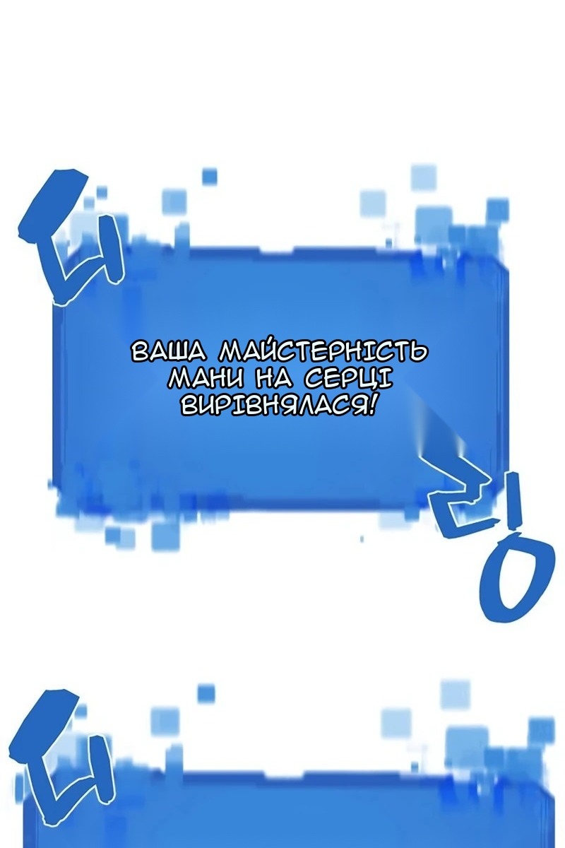 Сторінка 57