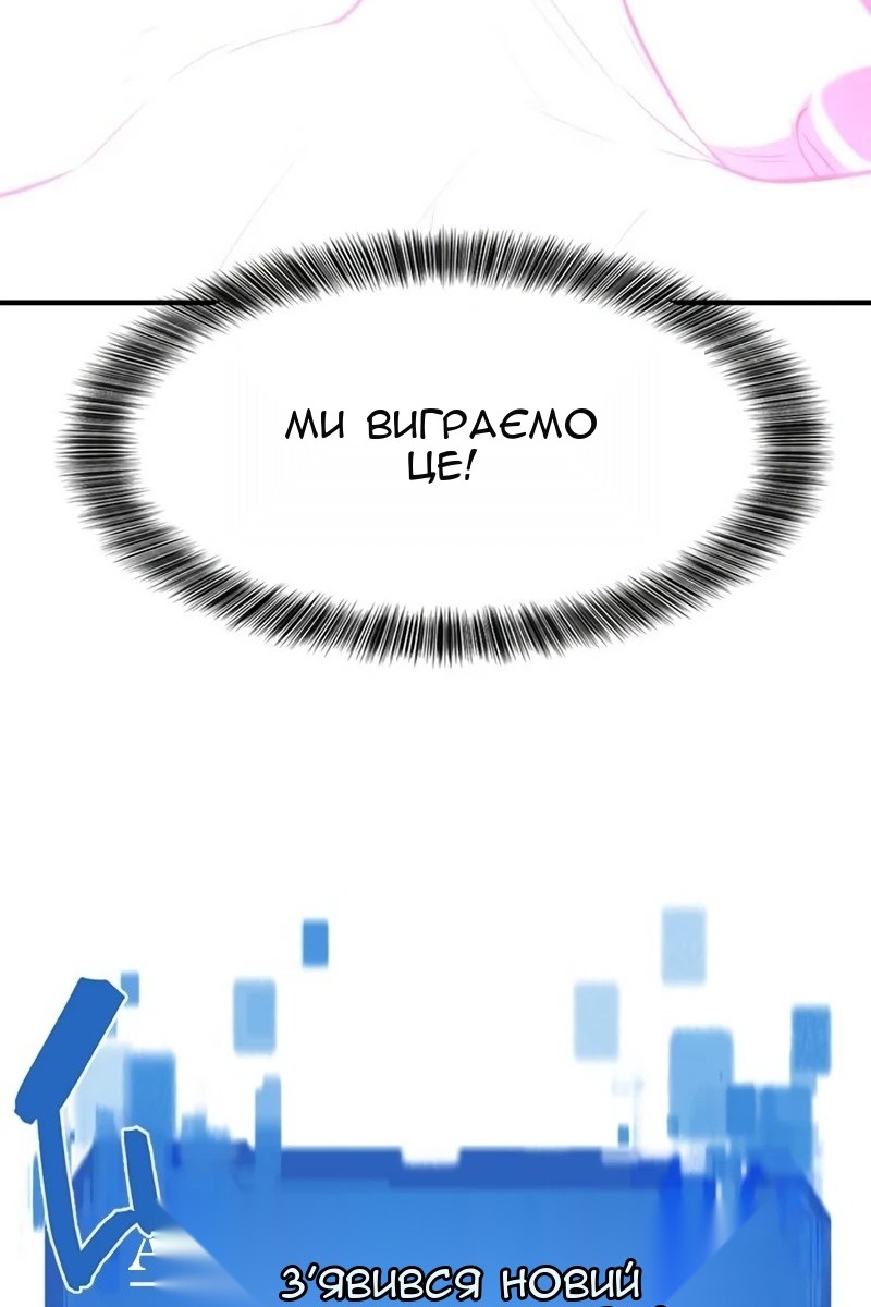 Сторінка 68