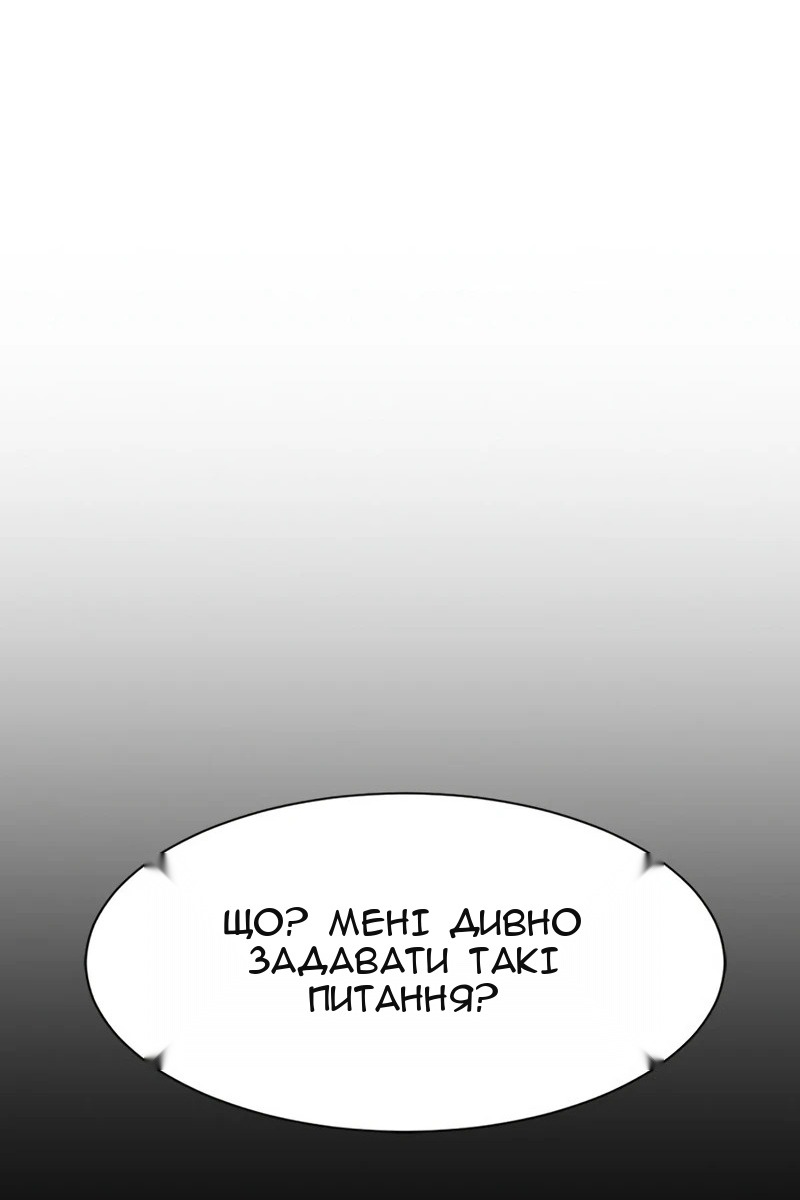 Сторінка 73