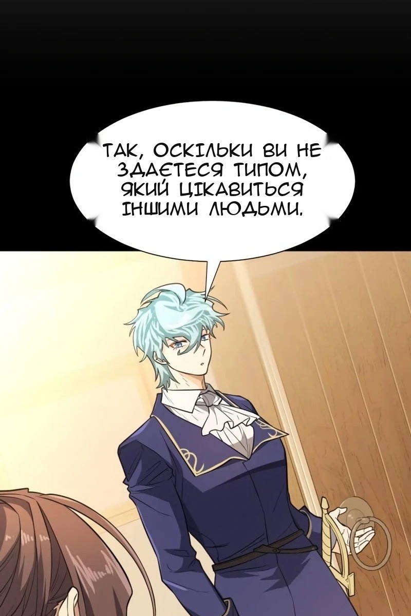 Сторінка 74