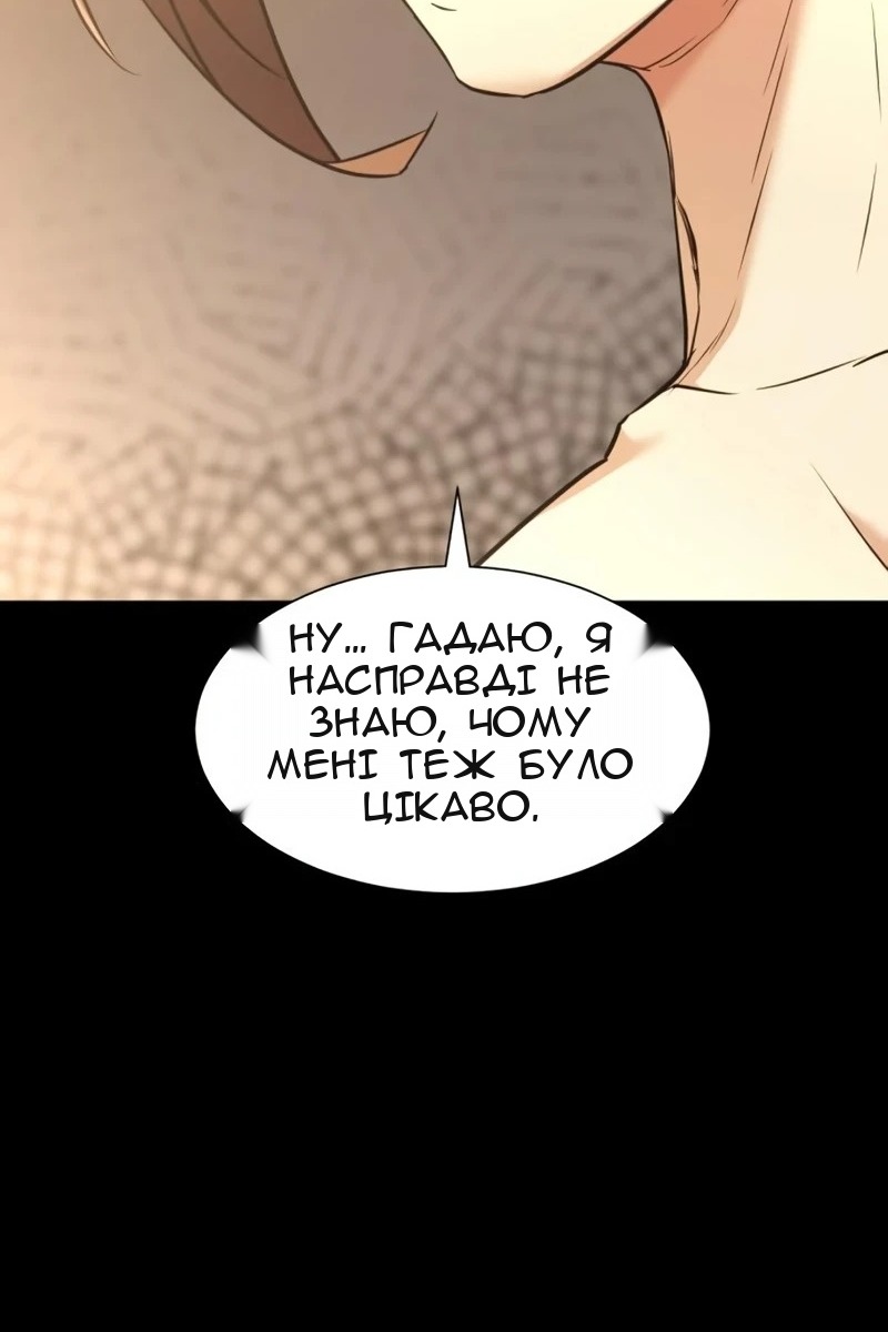 Сторінка 76