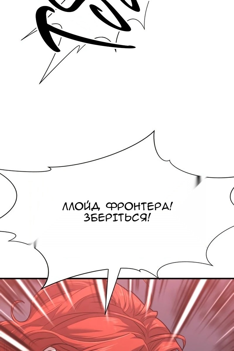 Сторінка 109