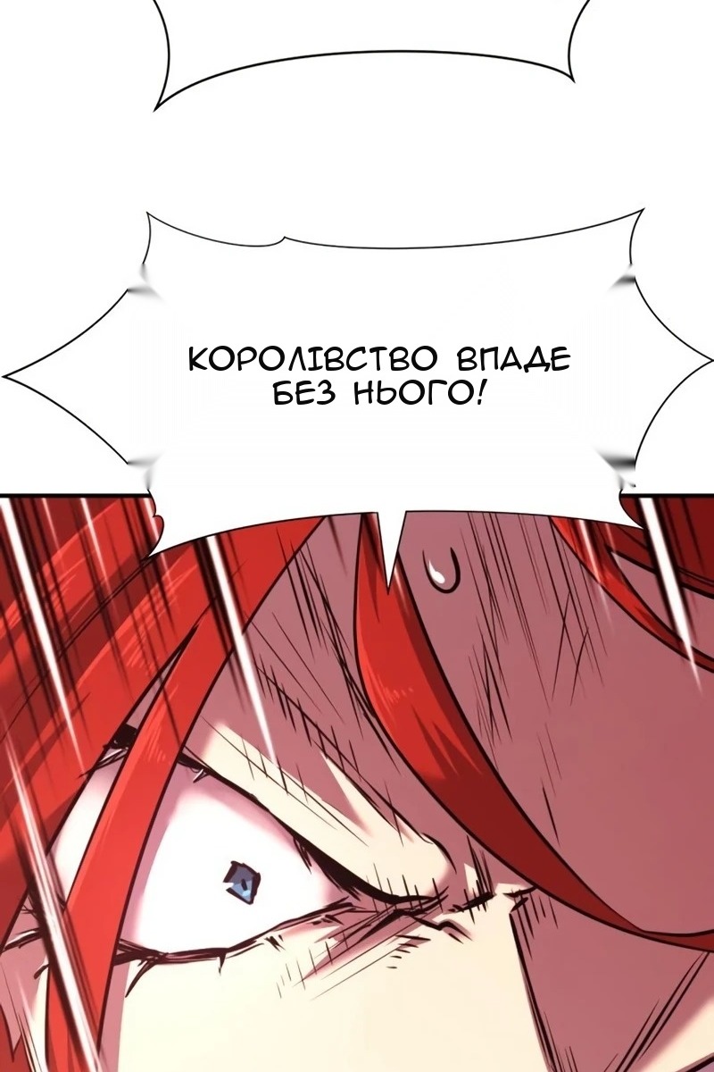 Сторінка 111