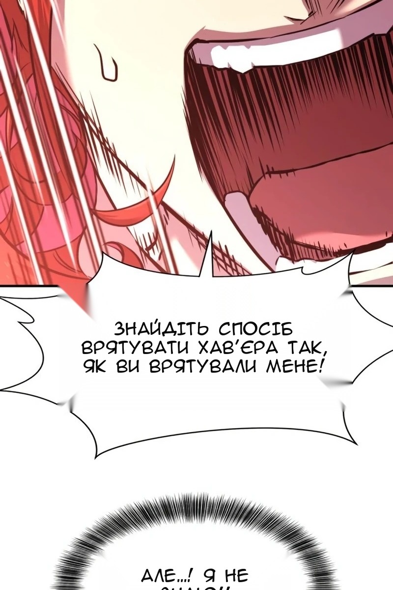 Сторінка 112