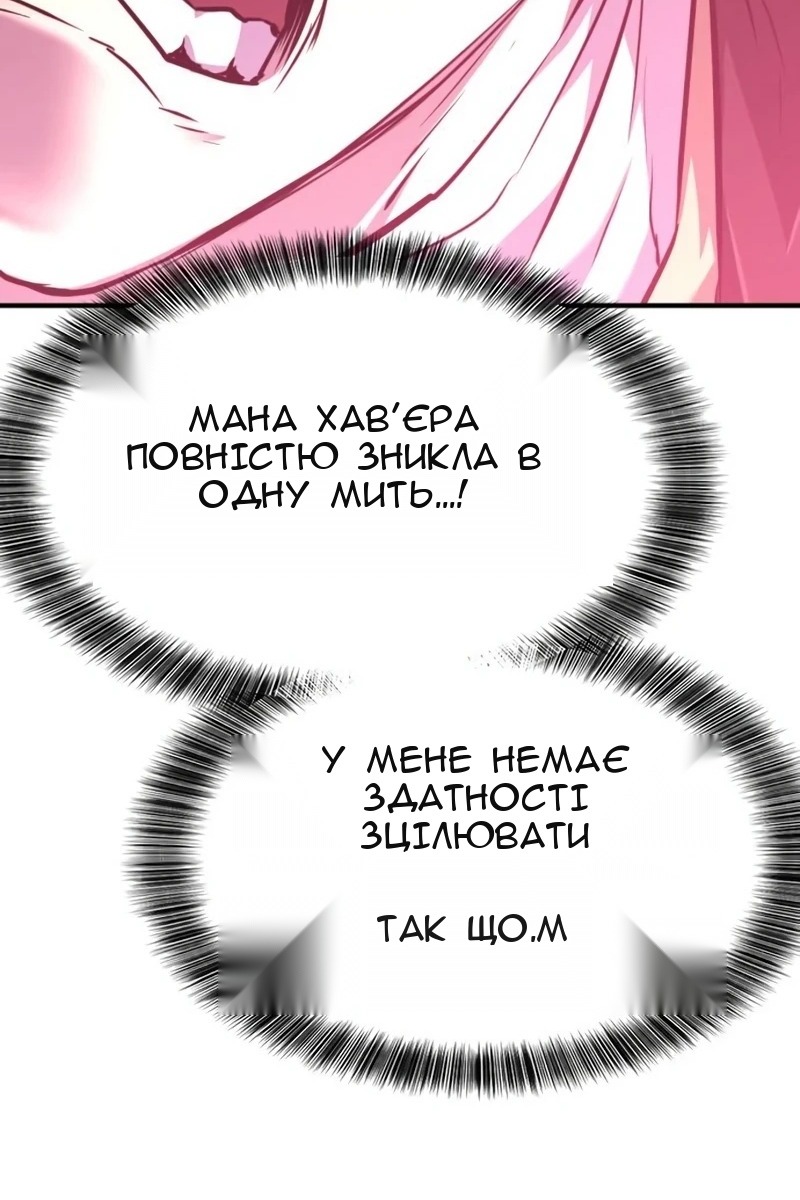 Сторінка 114