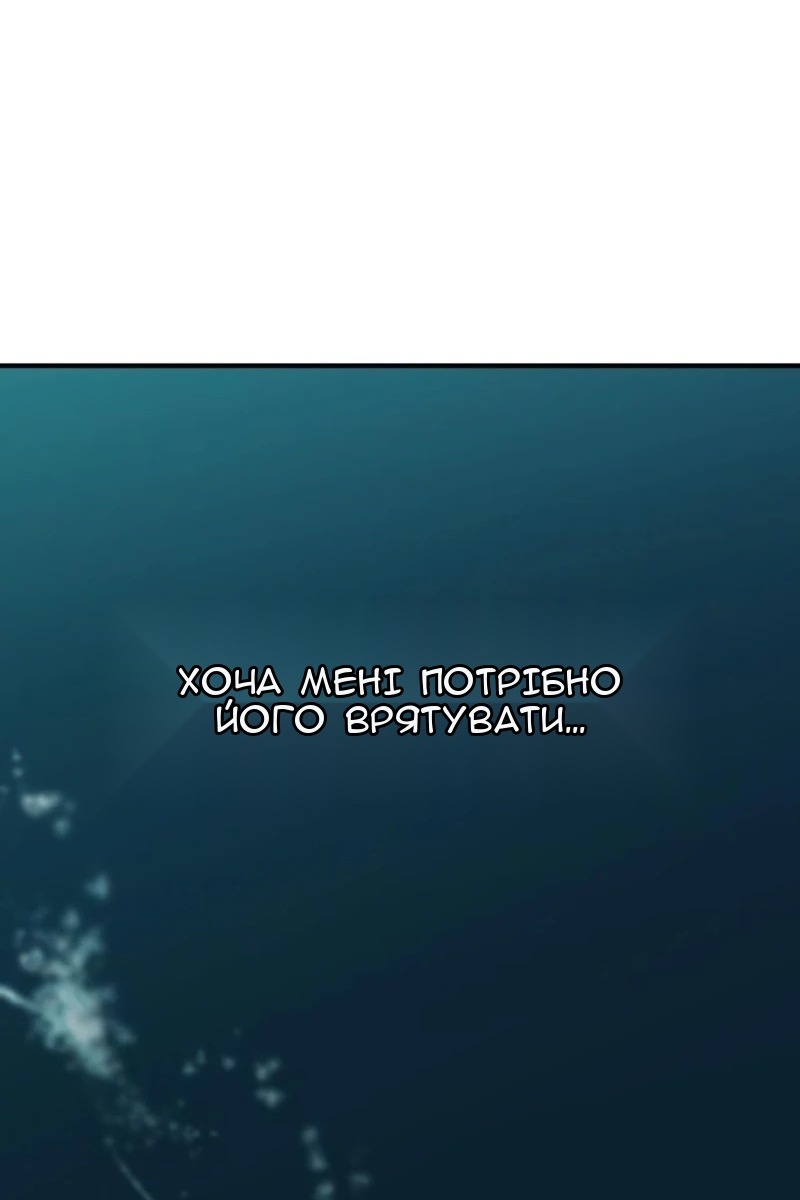 Сторінка 123