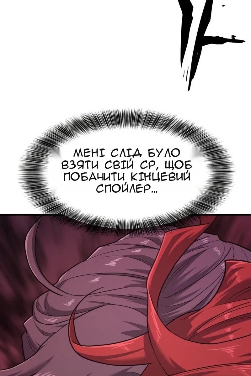 Сторінка 128